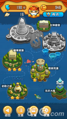 《求合体2》特色玩法首曝将无节操进行到底_游戏资讯-游民部落(gamecolg.com)