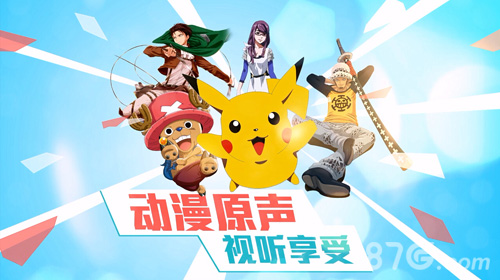 《暖暖环游世界》双语新版本上线尽享动漫视听盛宴_游戏资讯-游民部落(gamecolg.com)