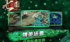 七国OL新版本历史更新公告(持续更新ing)_游戏资讯-游民部落(gamecolg.com)