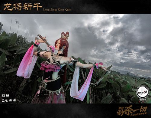 百万舞台剧《龙将斩千》南京首映票开售_游戏资讯-游民部落(gamecolg.com)