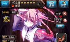 清除记忆の贪吃蛇《血族》软妹大师卡·澪琉现身