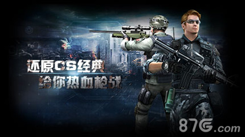 首款VR版FPS《反恐精英CMSWAT》来袭_游戏资讯-游民部落(gamecolg.com)