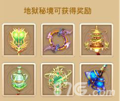 《三打白骨精》手游新玩法——宝藏秘境趣味解密_游戏资讯-游民部落(gamecolg.com)