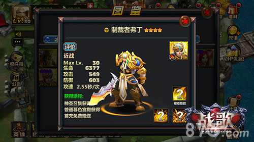 《战歌》现版本主流坦克英雄杂谈_游戏资讯-游民部落(gamecolg.com)