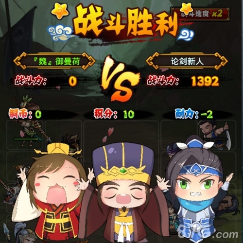 《百万曹操传》曹操也结义安卓公测版本揭秘_游戏资讯-游民部落(gamecolg.com)