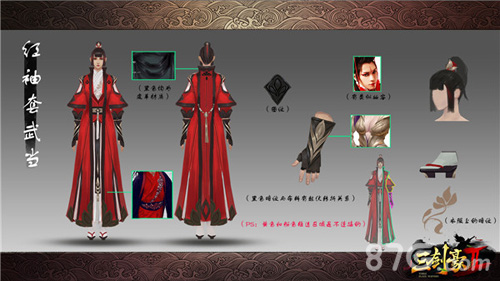 《三剑豪2》全新时装独家曝光火热五月高颜值_游戏资讯-游民部落(gamecolg.com)