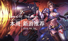 本周新游开测六十二弹高考季让我们一起666