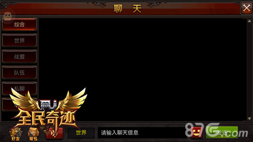 《全民奇迹MU》引入语音转换系统交互式手游新进展_游戏资讯-游民部落(gamecolg.com)