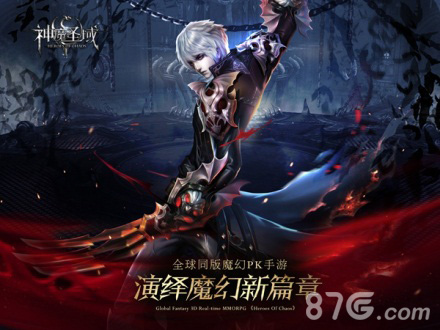 《神魔圣域》今日公测旋风少女2四大主演特约直播_游戏资讯-游民部落(gamecolg.com)