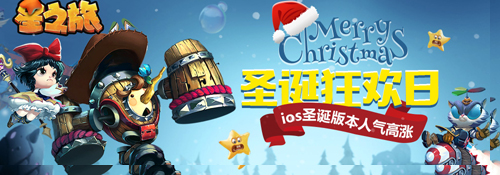 《星之旅》新版人气暴涨冒险解锁新趣味_游戏资讯-游民部落(gamecolg.com)