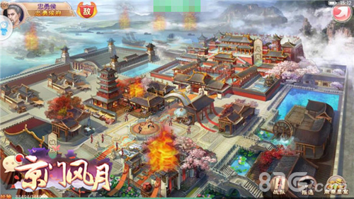 天下为棋观《京门风月》势力对弈_游戏资讯-游民部落(gamecolg.com)