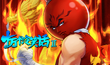 《十万个冷笑话2》将由中手游与乐赢互动联合发行