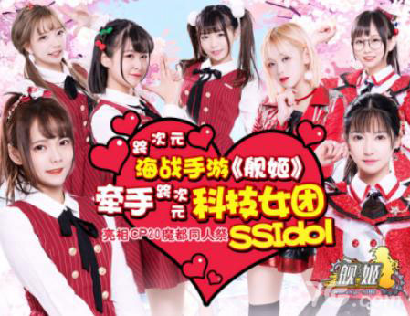 跨次元美少女手游《舰姬》战果连连_游戏资讯-游民部落(gamecolg.com)