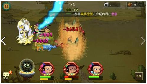 《葫芦娃》勇闯难关迎假期_游戏资讯-游民部落(gamecolg.com)