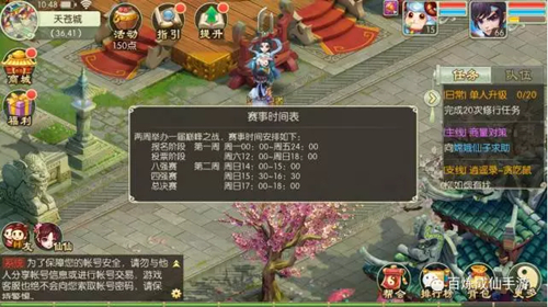 《百炼成仙手游》转职开启巅峰之战舍我其谁_游戏资讯-游民部落(gamecolg.com)