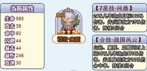 《合体三国》群雄崛起全新武将等你来招募_游戏资讯-游民部落(gamecolg.com)