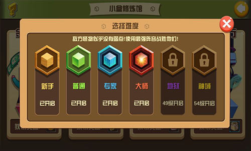《我叫张小盒》小盒修炼馆欢迎你的到来_游戏资讯-游民部落(gamecolg.com)