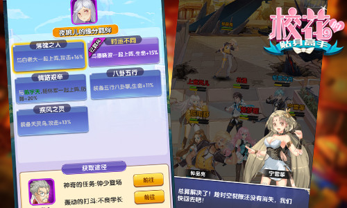 《校花的贴身高手》神秘美人现世修真境界世俗魂_游戏资讯-游民部落(gamecolg.com)