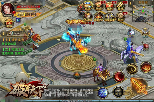 《破军天下》神兽为骑手游实战有它_游戏资讯-游民部落(gamecolg.com)