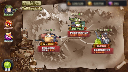 《那兔之大国梦》小钱钱用在刀刃上不氪金也是大哥_游戏资讯-游民部落(gamecolg.com)