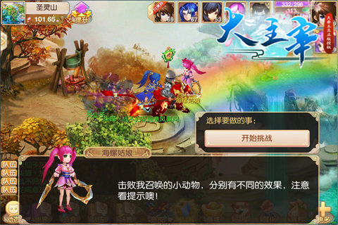 《大主宰_新版》手机电脑同步陪你一起疯玩万圣节_游戏资讯-游民部落(gamecolg.com)