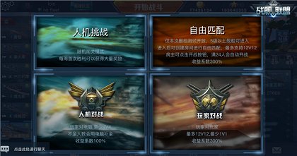 《战舰联盟》社交组队新玩法公开一起称霸海洋_游戏资讯-游民部落(gamecolg.com)