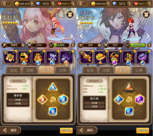 《天命传说》v1.0.6版本新增魔晶合成玩法_游戏资讯-游民部落(gamecolg.com)