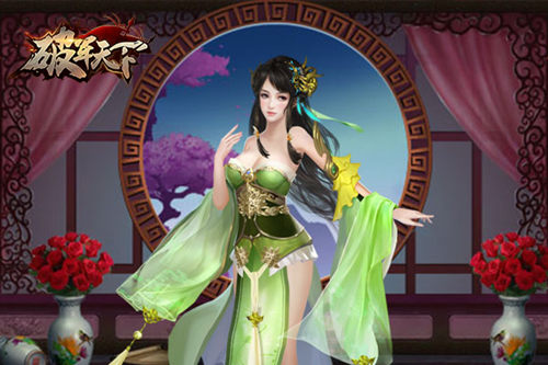 《破军天下》美人空降后宫添新人_游戏资讯-游民部落(gamecolg.com)