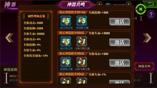 《新世纪福音战士OL》纪念版本今日上线_游戏资讯-游民部落(gamecolg.com)