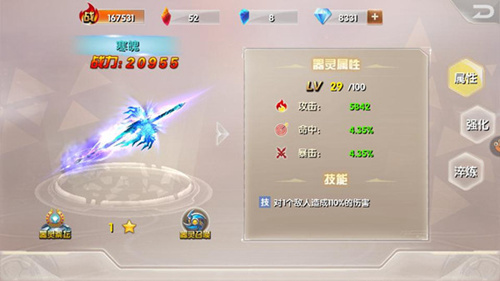 《兵界之王》绝世杀器洪荒器灵助你所向披靡_游戏资讯-游民部落(gamecolg.com)