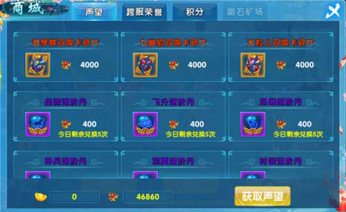 仙路尽头谁与争锋《斗魂》手游天梯竞技强者为尊_游戏资讯-游民部落(gamecolg.com)