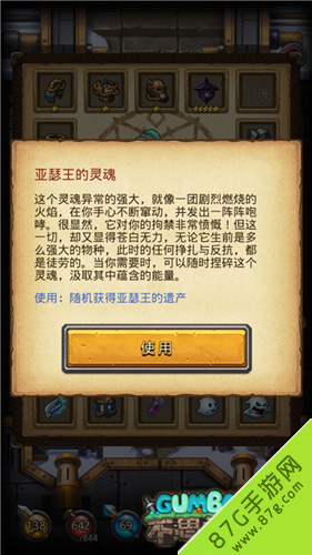 不思议迷宫灵能百分百阿瓦隆要塞灵魂篇彩蛋介绍_游戏资讯-游民部落(gamecolg.com)