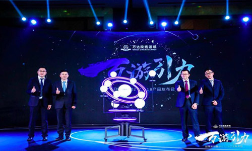 万达院线携乐赢互动联合发行同名手游《维和步兵营》_游戏资讯-游民部落(gamecolg.com)