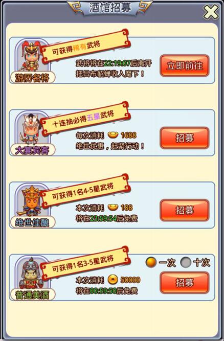 《合体三国》顶尖高手汇集一堂善谋者得天下_游戏资讯-游民部落(gamecolg.com)