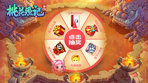 《桃花源记》手游坑队友回归H5召集大批IP粉_游戏资讯-游民部落(gamecolg.com)