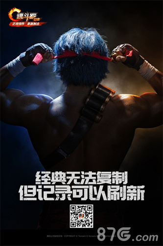 《魂斗罗归来》今日重磅回归终于不删档了_游戏资讯-游民部落(gamecolg.com)