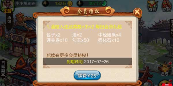 同人战棋游戏《战棋天下》大揭秘_游戏资讯-游民部落(gamecolg.com)