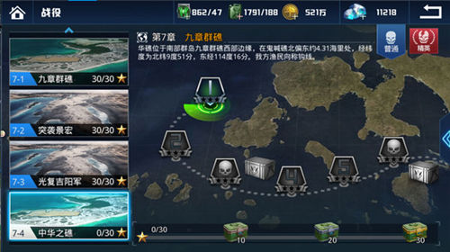千万军迷玩家齐聚《血战长空》不是一个人的游戏_游戏资讯-游民部落(gamecolg.com)