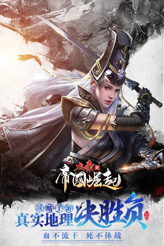 《大秦之帝国崛起》新手玩家武将的选择与搭配_游戏资讯-游民部落(gamecolg.com)