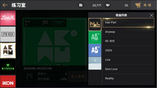 乐童音乐家回归《节奏大爆炸》金曲劲玩_游戏资讯-游民部落(gamecolg.com)