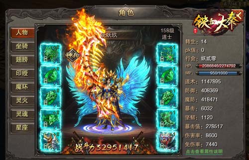 八倍暴击！《铁血大秦》大杀器远古之锤上线_游戏资讯-游民部落(gamecolg.com)