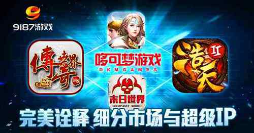 完美复刻1.76版本9187《传奇世界正版H5》震撼来袭_游戏资讯-游民部落(gamecolg.com)