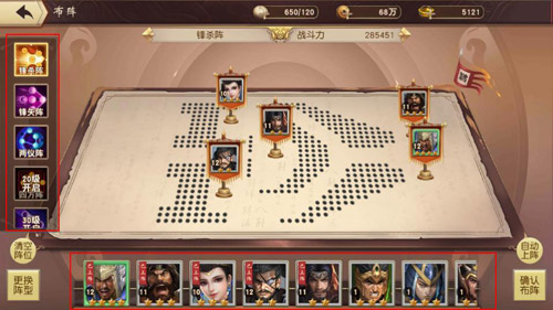 《一骑当千2》全方位还原三国时代战争_游戏资讯-游民部落(gamecolg.com)