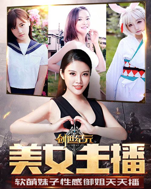 《创世纪元》最后的冲刺超快速冲到99级_游戏资讯-游民部落(gamecolg.com)