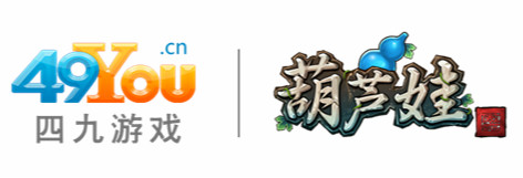 《葫芦娃》同步首发iPhone8专属礼包抢先曝光_游戏资讯-游民部落(gamecolg.com)