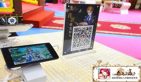 携手共赴异次元《恋人之森》2017CESE现场玩家试玩_游戏资讯-游民部落(gamecolg.com)