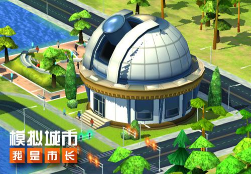打造大学城《模拟城市:我是市长》赛季建筑解析_游戏资讯-游民部落(gamecolg.com)