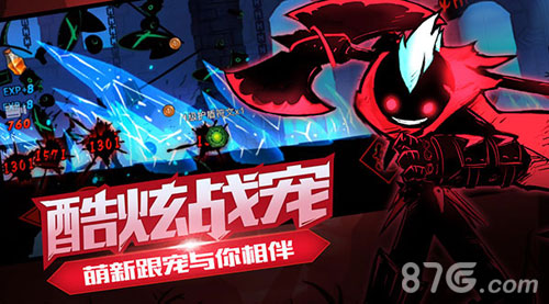 再掀格斗狂潮国民手游《火柴人联盟2》王者归来_游戏资讯-游民部落(gamecolg.com)