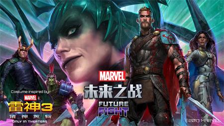 《漫威:未来之战》更新《雷神3:诸神黄昏》版本_游戏资讯-游民部落(gamecolg.com)