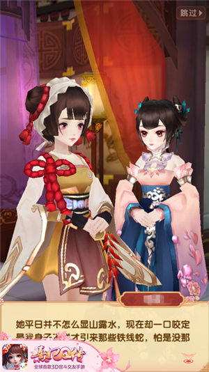 后宫风云再起《熹妃Q传》新剧情即将上线-游民部落(gamecolg.com)